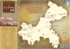 文艺青年不可错过！ 重庆最全的博物馆地图在此