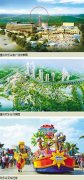重庆欢乐谷100天后开门迎客