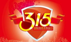 渝北一男子花9块5在超市买到过期香肠，获赔1000元