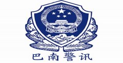 网约车司机接万元“大单” 到达后却分文未收到