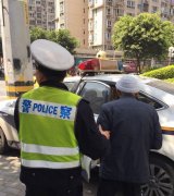  八旬老人遛弯迷路 民警从“只言片语”找到线索