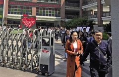 重庆上半年“公招”1437人