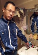 重庆一女子与三男生合租 卫生间发现摄像头