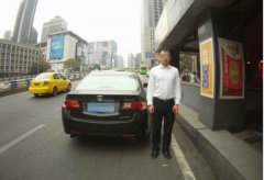 4s店员好心帮客户代驾 结果被罚为哪般