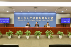 重庆市第六届运动会将于2020年落户永川区