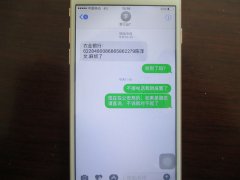 假冒朋友来电 江津女子被骗2万元