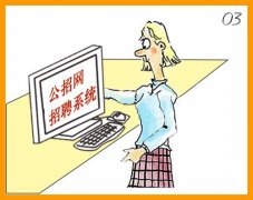 重庆沙坪坝区公招事业单位工作人员101名