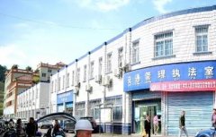 男子驾照卖分挣钱被抓现行 拘留5天罚款200