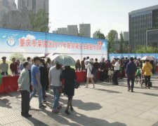 我国第九个“防灾减灾日” 重庆人民是这样过的