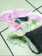 遗失万余元现金 大爷为啥不敢吭声？