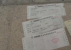 男子接新房不开心 因为这个问题有点悬