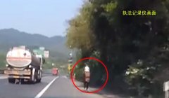 重庆一老太高速路上驮着孙女骑“马马” 身处险境浑不觉
