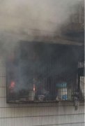 重庆一居民家发生大火