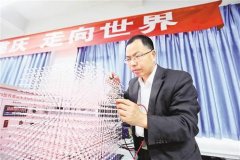 技师学院教师带学生上演重庆版《摔跤吧，爸爸》