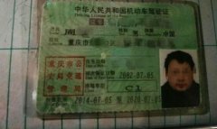 小轿车坐六名大汉 代驾挣钱不成还遭罚