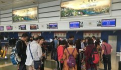 重庆机场迎来端午小长假返程高峰