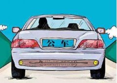 700元能干啥？可以买一辆车了