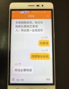 11岁女孩自导自演绑架案 喊家长拿50万领人