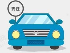 重庆汽车号牌可自编自选