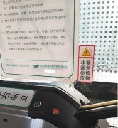 摩的司机轻轨站内抢客 无故关停电扶梯