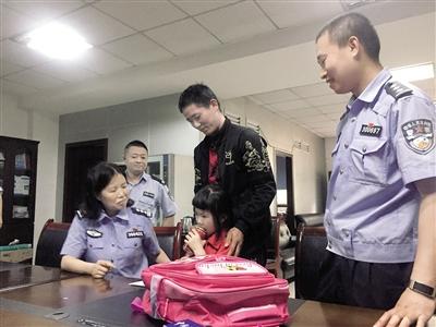 不能让女儿被同学看不起！ 逃犯爸爸儿童节前自首