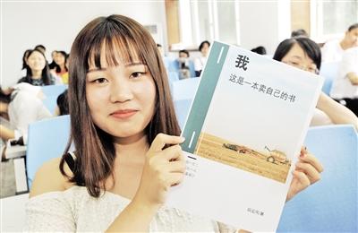 老师微店“拍卖”学生 用人单位争着下单