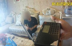 重庆主城现“黑广播” 销售假药内容低俗