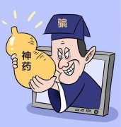 重庆七旬大爷900元买＂神药＂竟是树皮