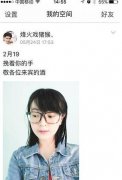 异国恋小伙在重庆买房 房产证只写女友的名字