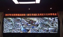 探访2017重庆高考江北十八中考场