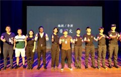重庆本土电影《中国警花》昨日在渝开机