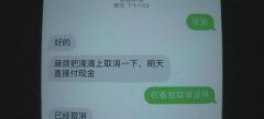 重庆一女子网约顺风车  半路被甩加气站