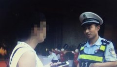 手机丢了怎么办 女子网上寻“专家”定位险被骗