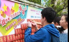 重庆一中学中考前夕给考生发“中考答案”