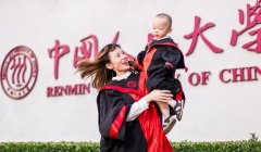 带娃毕业的人大学霸原来是个重庆妹子