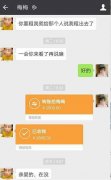 重庆一女子租金押金都交了 结果发现对方是个假房东