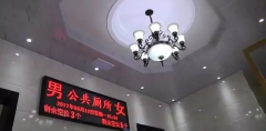 重庆一垃圾中转站摇身一变为星级厕所