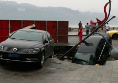 重庆巴南一地面突然塌陷 轿车掉入大坑中