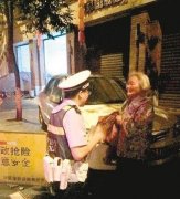 为了一份锅贴饺 87岁婆婆迷路了