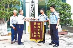 重庆一民警救人被吐一身后悄悄离开
