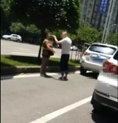 男子不愿交停车费 吵了架后开车扬长而去