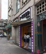 “一只酸奶牛”是黑作坊食品？商家回应系诽谤