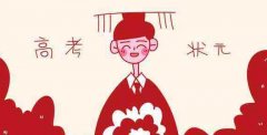 重庆高考文理科第一名出炉   都是巴蜀的