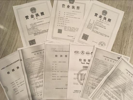 食药监部门:一只酸奶牛”证照齐全 无食品安全事故