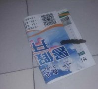 女子家门口总是狗屎  臭气熏天让人受不了