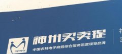 男子卷走300万货款