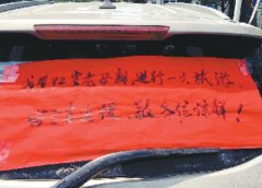孝子载92岁母亲旅游 高速路龟速行驶被处罚