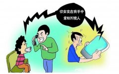 女子为检验男友真心 与男闺蜜策划“绑架案”