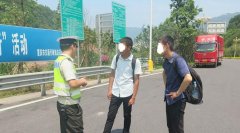 俩大学生闯高速 只为拦辆“顺风车”