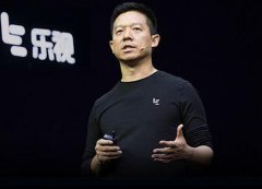 重庆女婿贾跃亭及乐视控股所持价值159亿股票被冻结